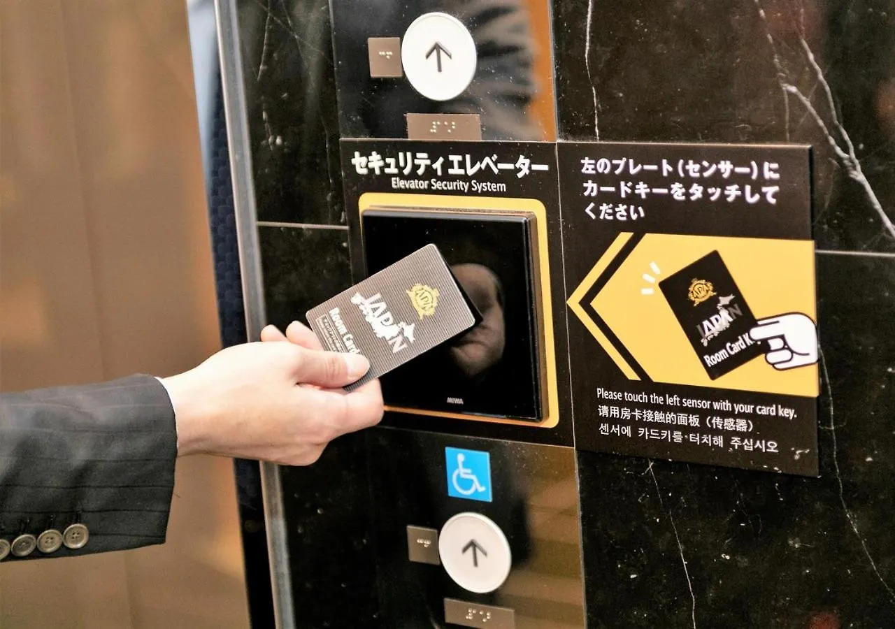 Apa Hotel Akihabara Ekihigashi Präfektur Tokio