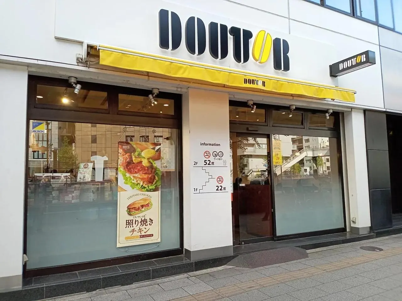 Apa Hotel Akihabara Ekihigashi Präfektur Tokio 3*,  Japan