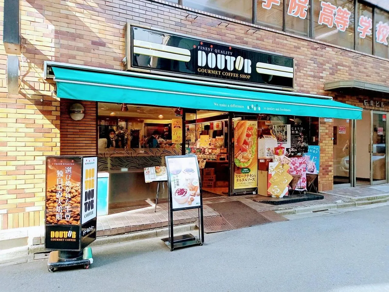Apa Hotel Akihabara Ekihigashi Präfektur Tokio