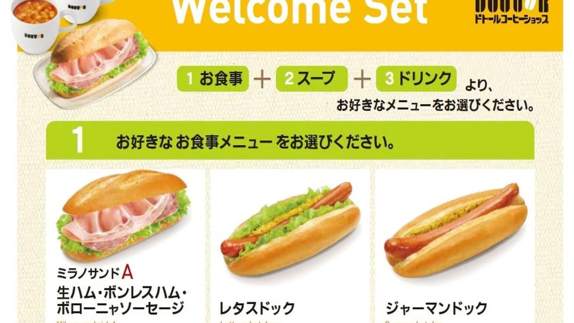 APA Hotel Akihabara Ekihigashi Tokyo