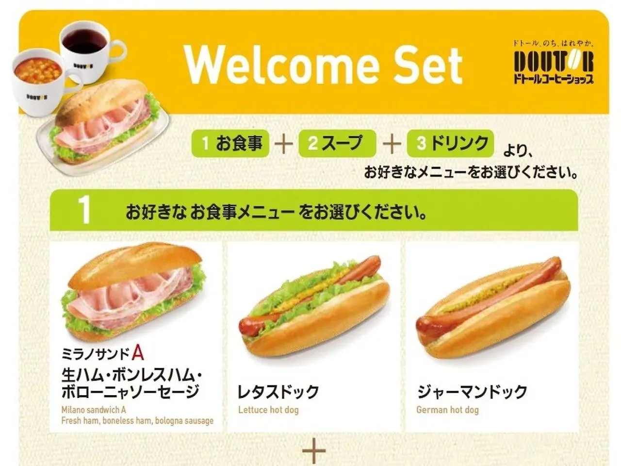 Apa Hotel Akihabara Ekihigashi Tokyo Japan