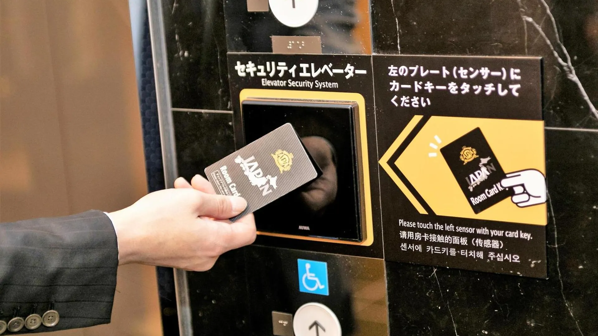 Apa Hotel Akihabara Ekihigashi Tōkyō