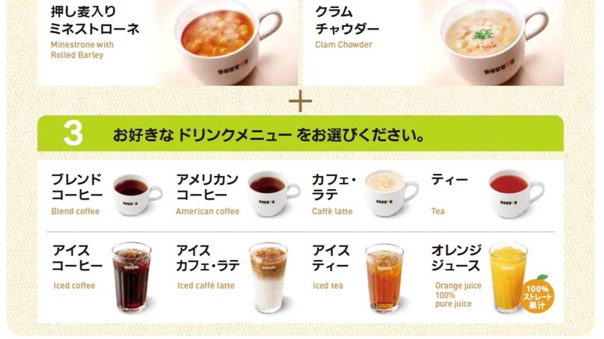 Apa Hotel Akihabara Ekihigashi Tokyo Japonya