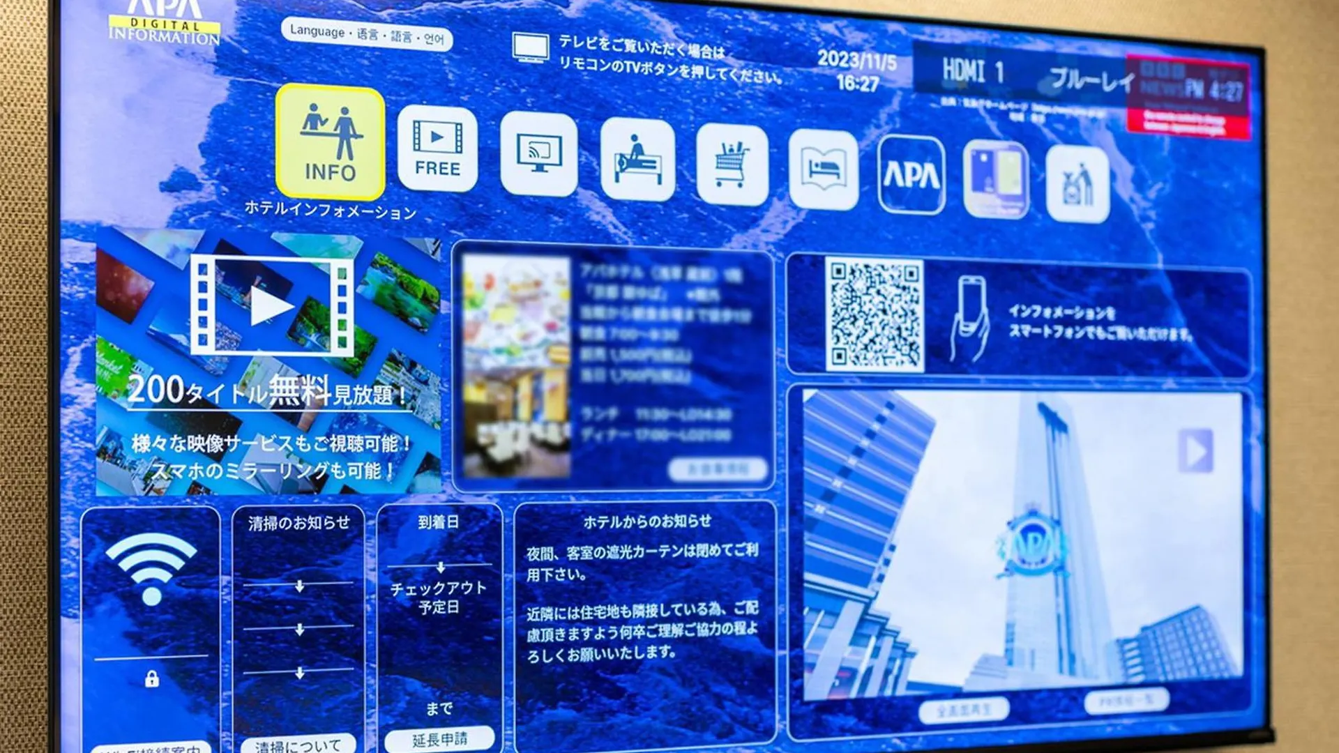 Apa Hotel Akihabara Ekihigashi Tokyo