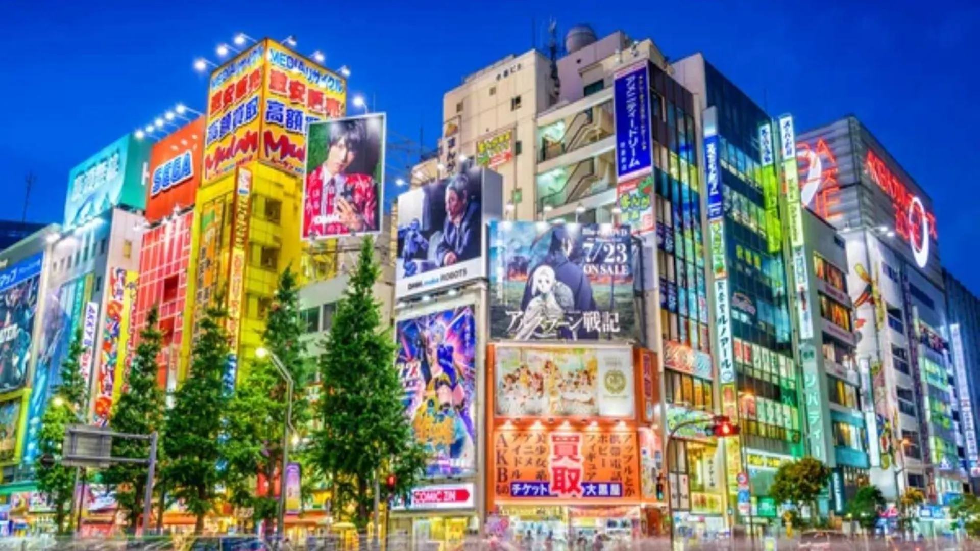 Apa Hotel Akihabara Ekihigashi Tokyo 3*,
